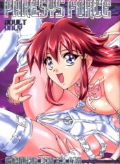 [Gambler Club (Kousaka Jun)] Pakesys Force (Vandread)
