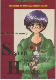 (C56) [Toko-ya (Kitoen)] SISTER TO HACKER (Devil Summoner: Soul Hackers)