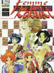 [Tamaki Nozomu] Femme Kabuki 1 [English]
