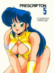 [Mental Specialist (Watanabe Yoshimasa)] Prescription Vol. 5 (Dirty Pair)