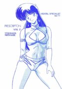 [Mental Specialist (Watanabe Yoshimasa)] Prescription Vol. 2 (Dirty Pair)