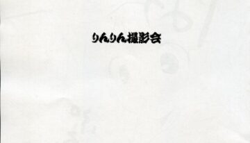 (C73) [URA FMO (Fumio)] Rinrin Satsueikai (Vocaloid2)