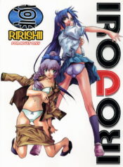 (CR35) [IRODORI (Various)] Rin ~RIRISHII~ (Full Metal Panic!)