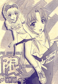 (C65) [IRODORI (Soyosoyo, Nittakumi)] Gentei (Full Metal Panic!, Kiddy Grade)