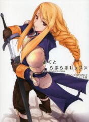 (C73) [KEMOKOMOYA (Komori Kei)] Agrias-san to love love lesson (Final Fantasy Tactics)
