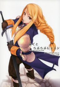 (C73) [KEMOKOMOYA (Komori Kei)] Agrias-san to love love lesson (Final Fantasy Tactics)