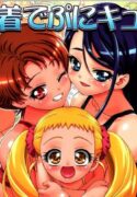 (C73) [Gambler Club (Kousaka Jun)] Mizugi de Punicure (Yes! Precure 5)