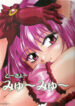 (CR32) [Studio Katsudon (Manabe Jouji)] Tokyo Myu Myu (Tokyo Mew Mew) [English] ｛SaHa｝