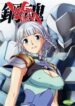 (C67) [Wagamama-dou (Syow-maru, NIO)] HAGATAMA (Super Robot Taisen)