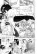 [Ashiomi Masato] Dear Voice (COMIC MUJIN 2007-12) [English]