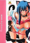 [Otono Natsu] CosPet