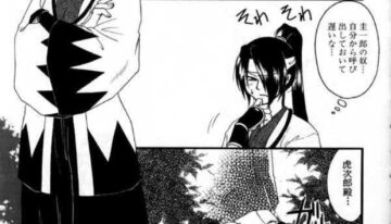 [Himura Jin] Gokudou no Kenshitachi ~Side WXK (The Last Blade)