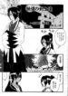 [Himura Jin] Gokudou no Kenshitachi ~Side WXK (The Last Blade)