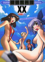 (C64) [UA Daisakusen, Lapislazuli=corporation (Harada Shoutarou)] Ruridou Gahou XX CODE:20 (Dead or Alive)