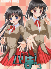 (C67) [Teruo Haruo (Kanekiyo Miwa)] Hige-seito Harima! 3 (School Rumble)