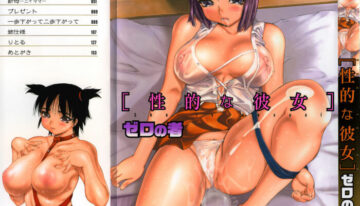 [Zero no Mono] Seiteki na Kanojo – She is Sexual