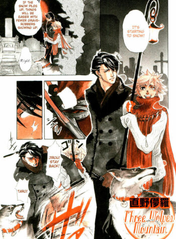 Yaoi – Three Wolves Mountain ch. 3