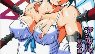 [Abura Katabura (Papipurin)] Akarui Hikari -Juuyoku Kangoku Nanael- (Queen's Blade)