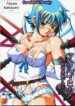 [Abura Katabura (Papipurin)] Akarui Hikari -Juuyoku Kangoku Nanael- (Queen's Blade)