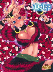 (C73) [Queen Of VANILLA (Tigusa Suzume)] Dolce (Final Fantasy XI)