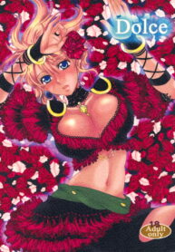 (C73) [Queen Of VANILLA (Tigusa Suzume)] Dolce (Final Fantasy XI)