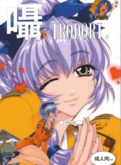 (CR31) [IRODORI (Various)] SASAYAKI (Full Metal Panic!)