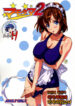 (C69) [Shinjugai (Takeda Hiromitsu, KON-KIT)] Mamotama 2 (Eyeshield 21) [Korean] [Project H]
