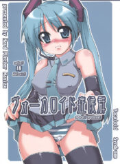 (C73) [Hard Puncher Maniax (Shibahara Gocho)] Vocaloid Shoukougun (VOCALOID2)