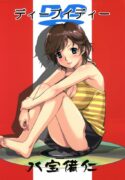 (C68) [HAPPO RYUU (Happoubi Jin)] DVD