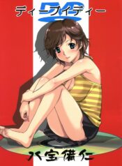 (C68) [HAPPO RYUU (Happoubi Jin)] DVD