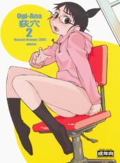 (C73) [Kansai Orange (Arai Kei)] Ogi-Ana 2 (Genshiken)