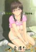 (C70) [HAPPO RYUU (Happoubi Jin)] Clever Clover