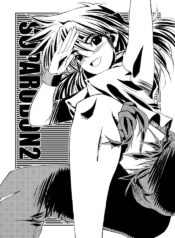 (C67) [MACCHO DANDY (Katsuo)] SUPAROBON 2 (Super Robot Wars)