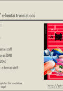 (C65) [Hamustar (Hayami Osamu, Tantan)] Hamu-juu -Ni- (Naruto) [English] [EHT]