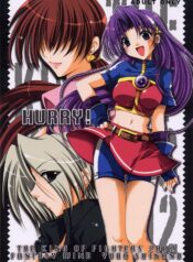 [Fantasy Wind (Shinano Yura)] HURRY! (King of Fighters)