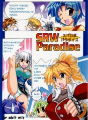 (SC28) [Leaz Koubou (Oujano Kaze)] SRW Paradise (Super Robot Taisen)