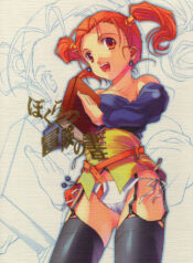 (CMS4) [Renai Mangakqa (Naruse Hirofumi)] Bokura no Bouken no Sho (Dragon Quest VIII)