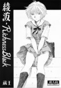 (C73) [Studio Wallaby (Kura Oh)] Ayanami Richness Black (Neon Genesis Evangelion)