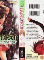 [Ninomiya Ginta] Living Dead