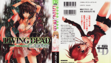 [Ninomiya Ginta] Living Dead