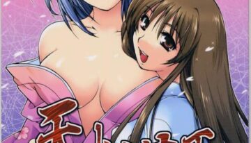 (SC20) [AKABEi SOFT (Alpha)] Tenjou Mange (Tenjou Tenge) [English] [SaHa]