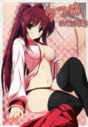 (C73) [RADIANT (Yuuki Makoto)] Tama-nee no Nanika(Kari) (ToHeart 2)
