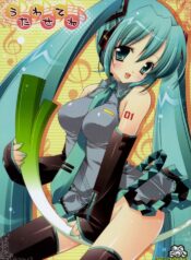 (C73) [Shigunyan (Shigunyan)] Utawasetene (Vocaloid 2)