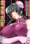 [club54 (Ichigo Mark)] Wan Ryuumin Nyuujoku (Mobile Suit Gundam 00)