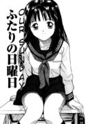 [Yutaka Tanaka] Virgin Night 2 – Chapter 4 (English)