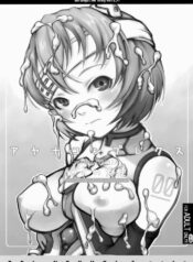 (C71) [May no Tenshi (Neyuki Rei)] Ayanami Complex (Neon Genesis Evangelion)