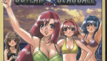 (C65) [Gebokudou (Rikudou Koushi, Inazuma Satou, Tachibana Ryou] XXBOX OUTLAW DEADBALL (Onegai Twins, Popotan, Quiz Magic Academy)