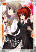(SC33) [Harukomachikan. (Nakaduki Yuuna)] Yume Mita Ato ni Miru Yume | A Dream After Dreaming (Strawberry Panic!) [English] [Phantom]
