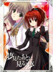 (SC33) [Harukomachikan. (Nakaduki Yuuna)] Yume Mita Ato ni Miru Yume | A Dream After Dreaming (Strawberry Panic!) [English] [Phantom]