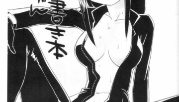 (C72) [Hinemosuan (Hinemosu Notari)] Oba-chan Rakugaki Hon (Dennou Coil)